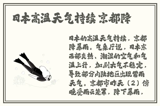国精产品三区四区有限公司